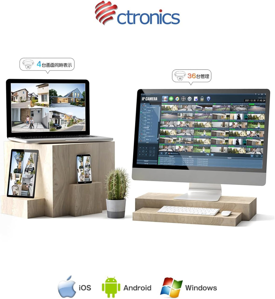 Lot de x2 Ctronics Caméra WiFi Intérieure 2.5K 4MP, WiFi 2.4/5GHz, PC & Smartphone, PTZ 355°/120°, 8 Positions Préréglées, Suivi Intelligent, Vision Nocturne Couleur, Audio Bidirectionnel