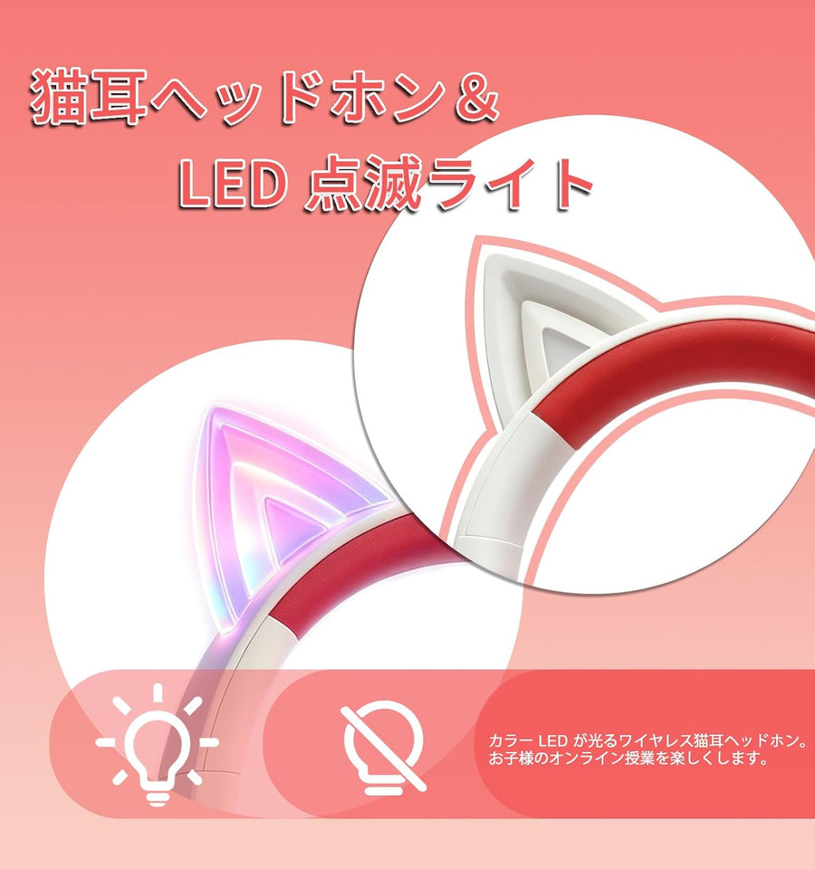 Casque Retour Audio Enfants, sans Fil & Filaire, 120H d'autonomie Microphone caché, Voleme Limité 85dB, Bluetooth 6.0, Câble AUX 3,5 mm, Doux et Confortable, Pliable, rouge