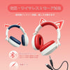 Casque Retour Audio Enfants, sans Fil & Filaire, 120H d'autonomie Microphone caché, Voleme Limité 85dB, Bluetooth 6.0, Câble AUX 3,5 mm, Doux et Confortable, Pliable, rouge