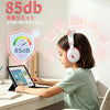 Casque Retour Audio Enfants, sans Fil & Filaire, 120H d'autonomie Microphone caché, Voleme Limité 85dB, Bluetooth 6.0, Câble AUX 3,5 mm, Doux et confortable, Pliable, bleu