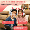 Casque Retour Audio Enfants, sans Fil & Filaire, 120H d'autonomie Microphone caché, Voleme Limité 85dB, Bluetooth 6.0, Câble AUX 3,5 mm, Doux et Confortable, Pliable, rouge