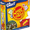 Jungle Speed Giant - Jeux de société - Jeu de Cartes intérieur/extérieur - Observation et rapidité - Adultes et Enfants à partir de 7 Ans - 3 à 9 Joueurs - 15 Minutes - Version Française